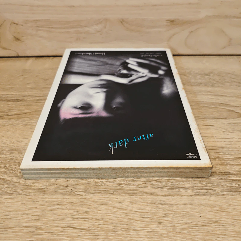 After Dark ราตรีมหัศจรรย์ - Haruki Murakami รูปที่ 4