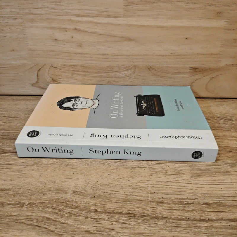 เวทมนตร์ฉบับพกพา : ชีวิตและเรื่องขีดเขียนของสตีเวน คิง - Stephen King (สตีเวน คิง) รูปที่ 2