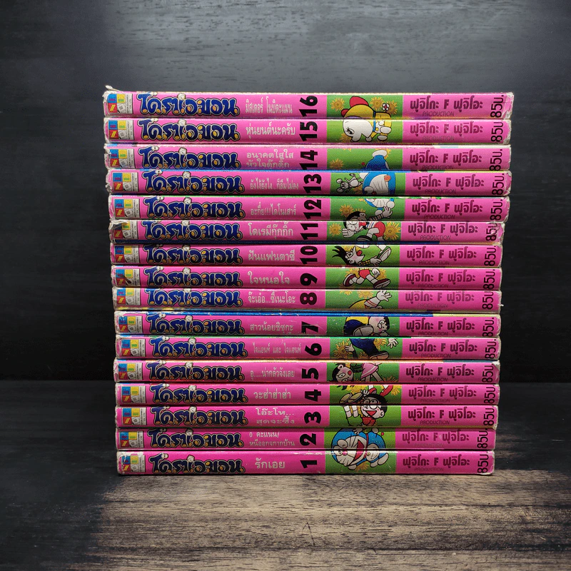 โดราเอมอน Big Book 16 เล่มจบ รูปที่ 2