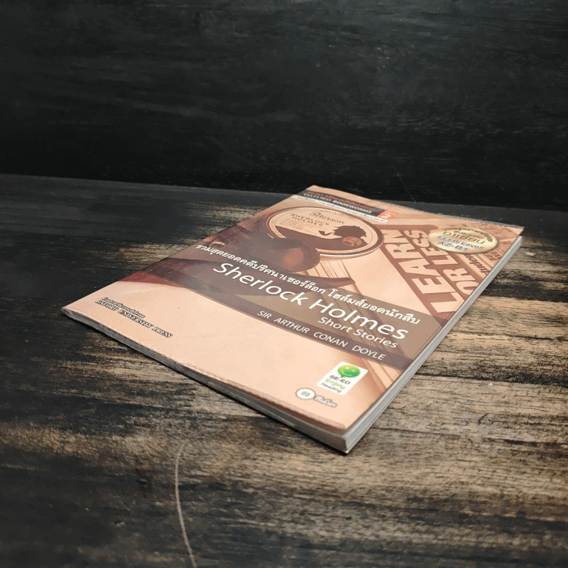 Sherlock Holmes Short Stories - Oxford Bookworms Stage 2 รูปที่ 4