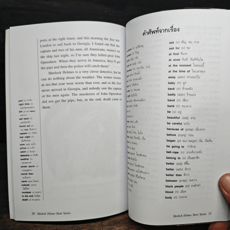Sherlock Holmes Short Stories - Oxford Bookworms Stage 2 รูปที่ 9
