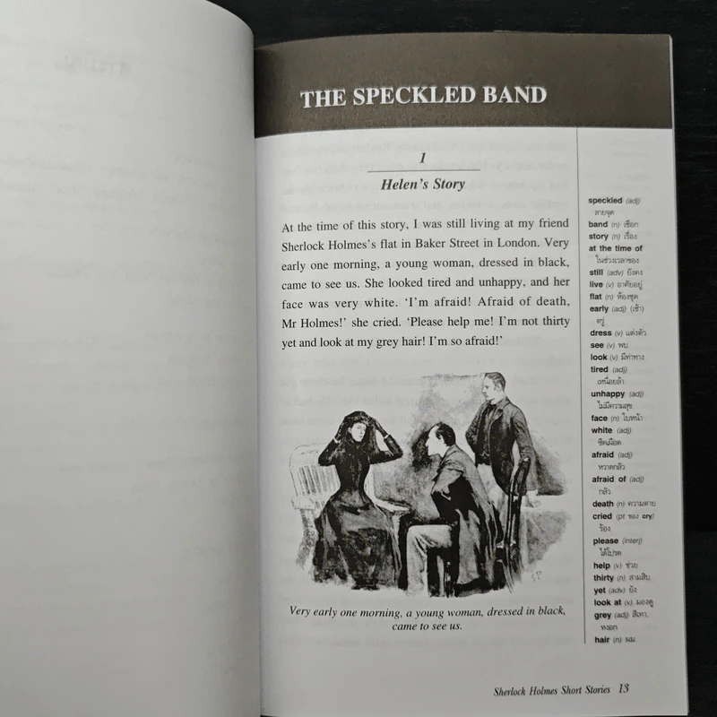 Sherlock Holmes Short Stories - Oxford Bookworms Stage 2 รูปที่ 8
