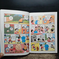 โดราเอมอน Color Collections Vol.3 รูปที่ 7