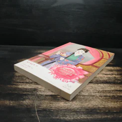 สามีมาเยือนถึงประตู ชุดสี่ยอดมือปราบหญิง เล่ม 2 - โม่เหยียน รูปที่ 4