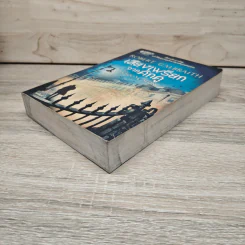 เสียงเพรียกจากคักคู - Robert Galbraith รูปที่ 3
