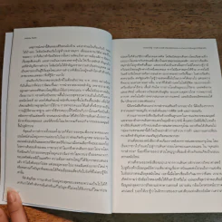 ไกลกว่าที่รู้: การสำรวจสร้างโลกสมัยใหม่และจะนำพาเราไปยังหมู่ดาวได้อย่างไร รูปที่ 9