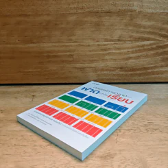 กลยุทธ์การตลาดแบบฟาด (กำไร) เรียบ Think Like Google - ศาสตราจารย์อีซึงยุน รูปที่ 3