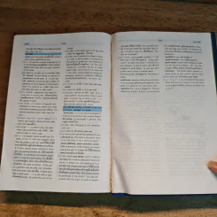 Learners' Dictionary English-Thai พจนานุกรมอังกฤษ-ไทย รูปที่ 9