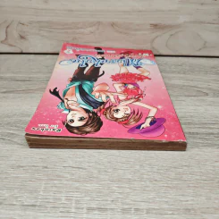 Marakabo ดวงดาวมหัศจรรย์ เล่ม 2 ตอน สุดยอดแม่ครัวมือทอง รูปที่ 4