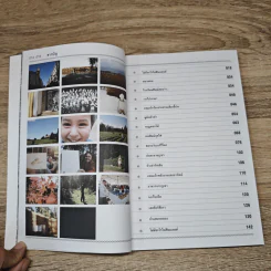 ฟินแลนด์ บาย แฮนด์ Finland by Hand - กัญญ์ชลา นาวานุเคราะห์ รูปที่ 7