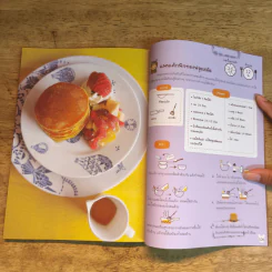 คู่มืออร่อย พิชิตใจเจ้าตัวน้อยให้อยู่หมัด รูปที่ 10
