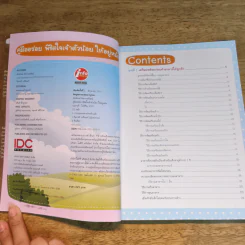 คู่มืออร่อย พิชิตใจเจ้าตัวน้อยให้อยู่หมัด รูปที่ 7