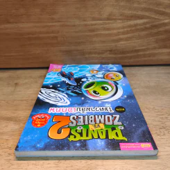 Plants vs. Zombies 2 ตอน ไขความลับเอกภพ รูปที่ 4