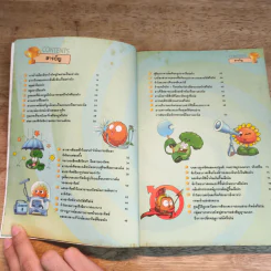 Plants vs. Zombies 2 ตอน ท่องโลกดาราศาสตร์และกะเทาะโจทย์คณิตศาสตร์มหาสนุก รูปที่ 6