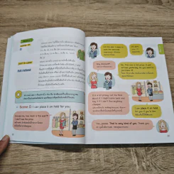 ไม่มี ล ลิง ในแซมม่อน - ทิพาวรรณ ไฮสัน รูปที่ 10