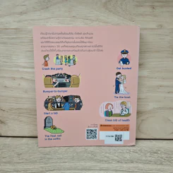 ไม่มี ล ลิง ในแซมม่อน - ทิพาวรรณ ไฮสัน รูปที่ 5