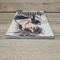 ขุนแผน ขุนช้าง นางพิม เล่ม 1 รูปที่ 4