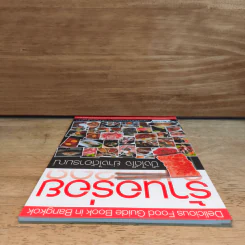 ร้านอร่อย ปิ้งได้ใจ ย่างได้อารมณ์ รูปที่ 4