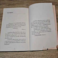 School à la carte การศึกษาภาค (อย่า) บังคับ รูปที่ 8