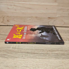 Hack เจาะระบบ ไขรหัสมรณะ เล่ม 11 - EniGma รูปที่ 2