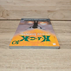 Hack เจาะระบบ ไขรหัสมรณะ เล่ม 10 รูปที่ 4
