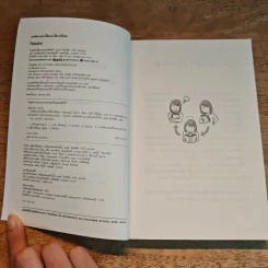 เทคนิคการอ่านให้เอามาใช้งานได้เลย - DaiGo รูปที่ 6