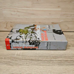 The Wind-Up Bird Chronicle บันทึกนกไขลาน - Haruki Murakami, นพดล เวชสวัสดิ์ รูปที่ 2