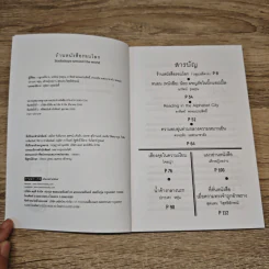 ร้านหนังสือรอบโลก bookshops around the world - บลูเบอรี่พาย รูปที่ 6