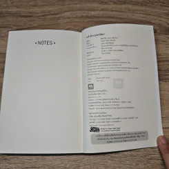 กล้าที่จะถูกเกลียด เล่ม 1+2 - คิชิมิ อิชิโร, โคะกะ ฟุมิทะเกะ รูปที่ 11