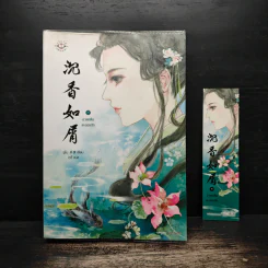 อวลกลิ่นละอองรัก เล่ม 1 - ซูโม่ รูปที่ 1
