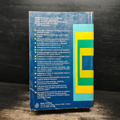 Oxford Advanced Learner's Dictionary of Current English - A.S.Hornby รูปที่ 2