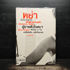 คนพันธุ์โสด เดี๋ยวโหดเดี๋ยวฮา - เจนนิเฟอร์ คิ้ม รูปที่ 2