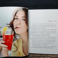 Bo appetite โบ แอพพิไทท์ - ชญาดา มัสยวาณิช (โบ) รูปที่ 9