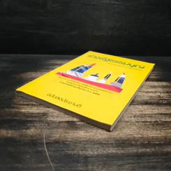 ร่างรัฐธรรมนูญแห่งราชอาญาจักรไทย พ.ศ.2550 ฉบับลงประชามติ รูปที่ 4