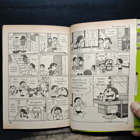 โดราเอมอน Plus เล่ม 4 รูปที่ 8