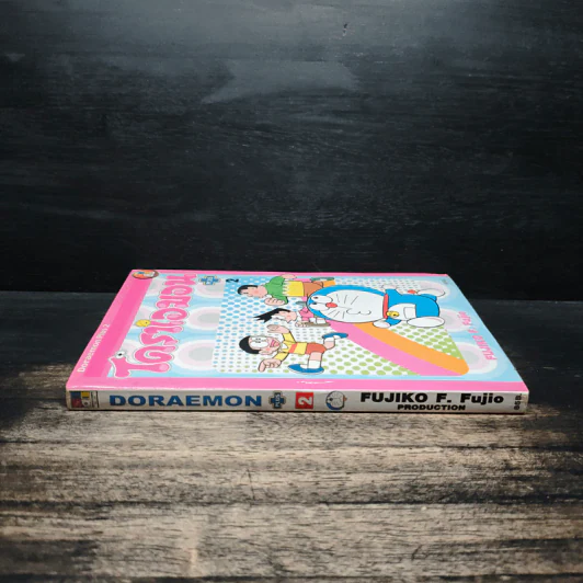 โดราเอมอน Plus เล่ม 2 - Fujiko F. Fujio รูปที่ 3