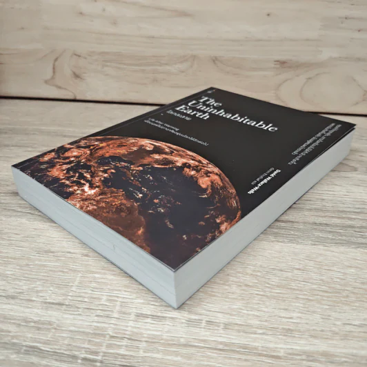 โลกละลาย The Uninhabitable Earth - David Wallace-Wells รูปที่ 3