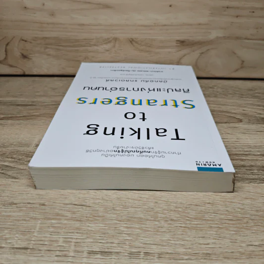 Talking to Strangers ศิลปะแห่งการอ่านคน - มัลคอล์ม แมคโดนัลด์ รูปที่ 4