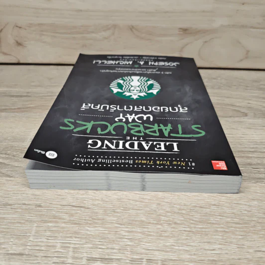 สุดยอดสตาร์บัคส์ Leading The Starbucks Way - JOSEPH A. MICHELLI รูปที่ 4