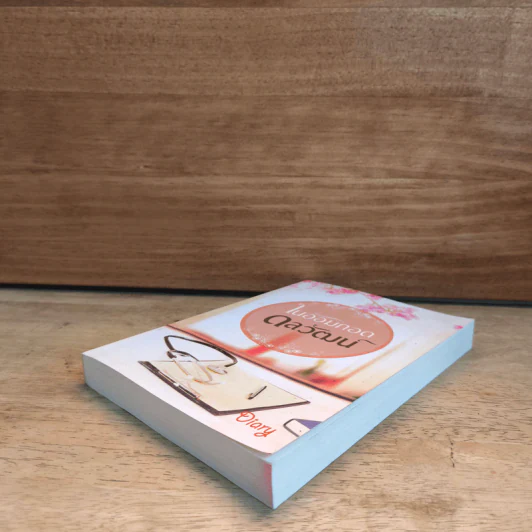 ในอ้อมกอดดลวัฒน์ - Diary รูปที่ 3