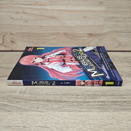 Mobius's Legend 2 วงแหวนแห่งสงคราม เล่ม 1 รูปที่ 2