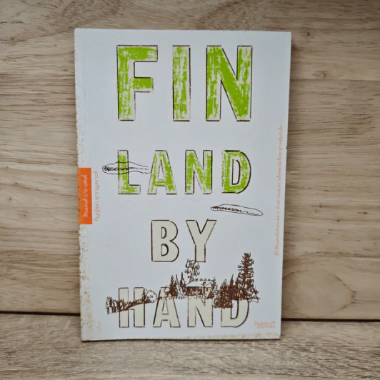 ฟินแลนด์ บาย แฮนด์ Finland by Hand - กัญญ์ชลา นาวานุเคราะห์ รูปที่ 1