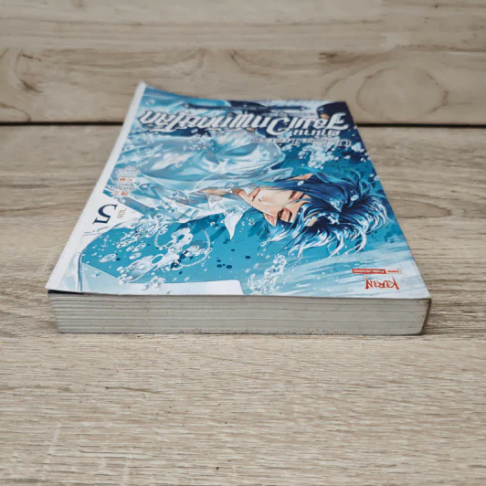 The Unique Legend ตำนานจอมเวทพิทักษ์โลก เล่ม 5 ตอน ปีศาจแห่งธารา - หู้เสวียน รูปที่ 4