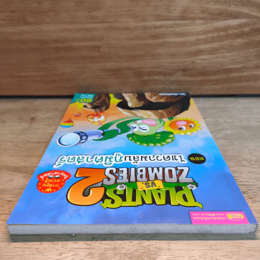 Plants vs. Zombies 2 ตอน ไขความลับภูมิศาสตร์ รูปที่ 3