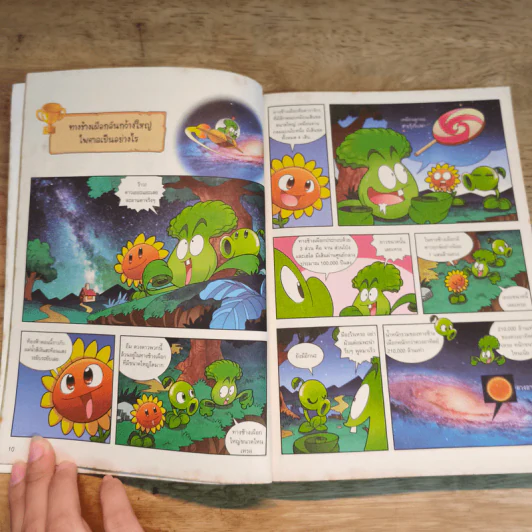 Plants vs. Zombies 2 ตอน ท่องโลกดาราศาสตร์และกะเทาะโจทย์คณิตศาสตร์มหาสนุก รูปที่ 9