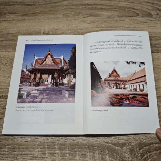 นำชมพิพิธภัณฑสถานแห่งชาติ พระนคร รูปที่ 9