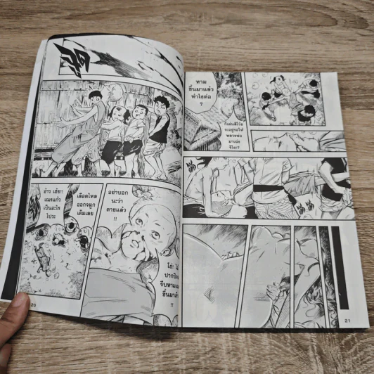ขุนแผน ขุนช้าง นางพิม เล่ม 1 รูปที่ 8