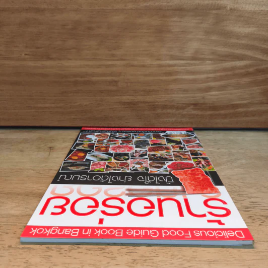 ร้านอร่อย ปิ้งได้ใจ ย่างได้อารมณ์ รูปที่ 4