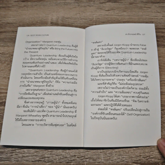 หนังสือ LIVERPOOL รูปที่ 9