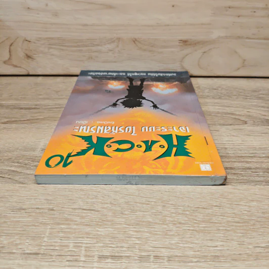 Hack เจาะระบบ ไขรหัสมรณะ เล่ม 10 รูปที่ 4